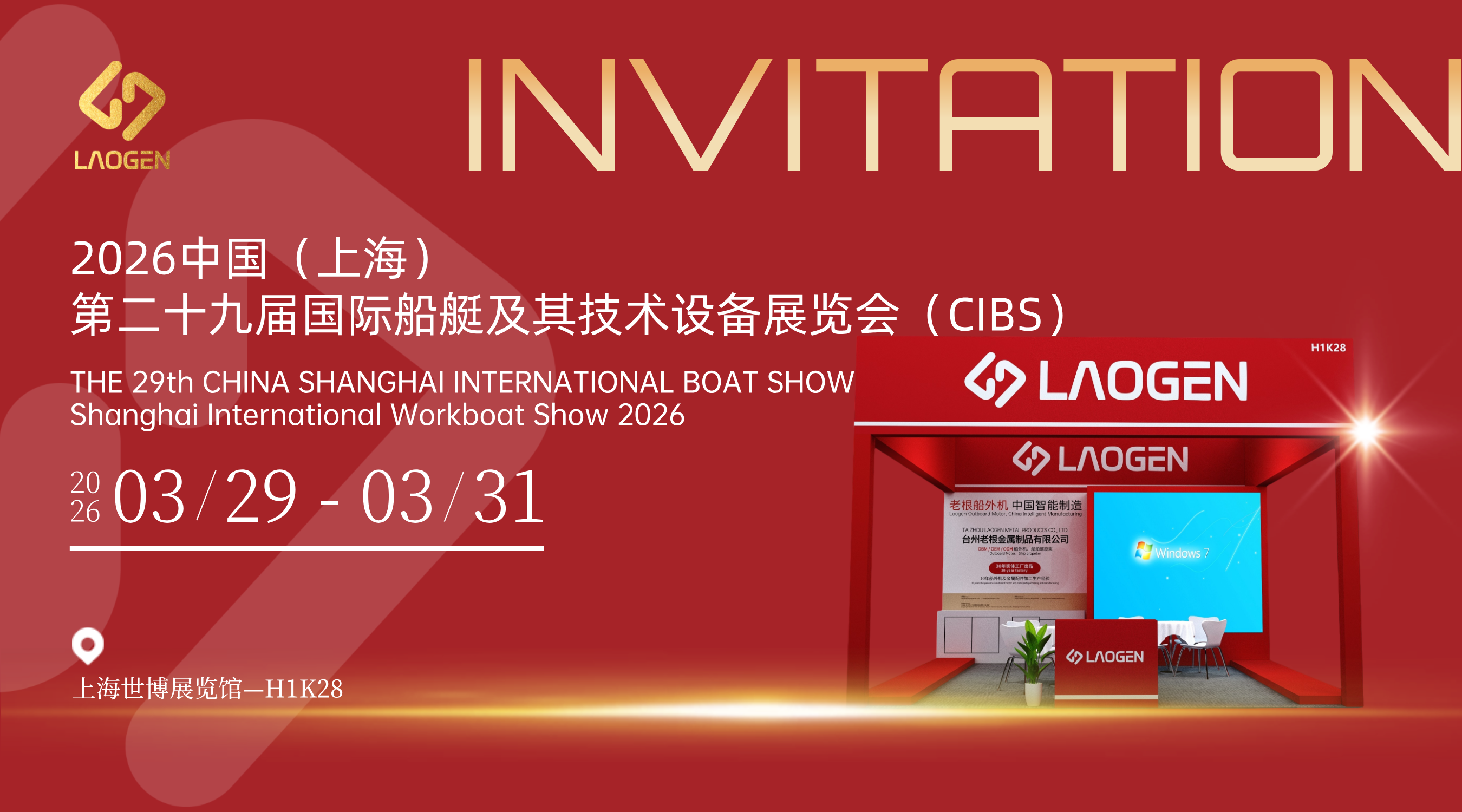 Интеллектуальное производство подвесных моторов в Китае