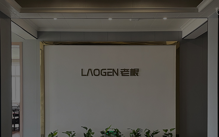 Taizhou Laogen Metal Products Co., Ltd.